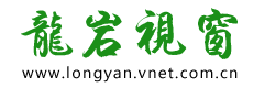 龙岩视窗logo